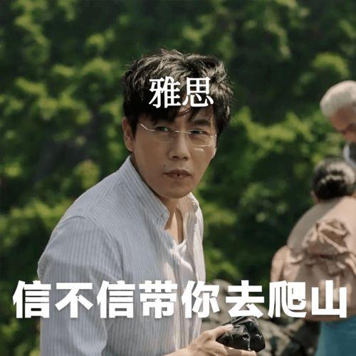 头号爆料杨幂秦昊视频,幕后真相令人震惊！