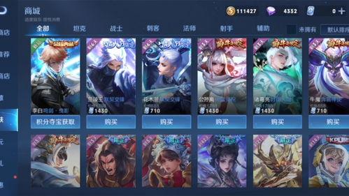 圆梦最新皮肤爆料视频,炫彩光影，梦幻降临