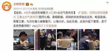 老师爆料真人秀视频大全