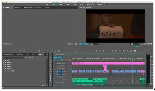 今日爆料怎么做视频剪辑