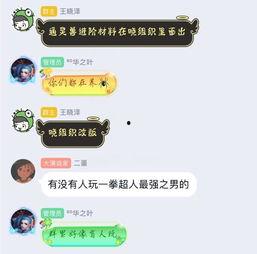 贴吧火影爆料最新消息,神秘忍者身份揭晓，剧情走向再掀波澜！